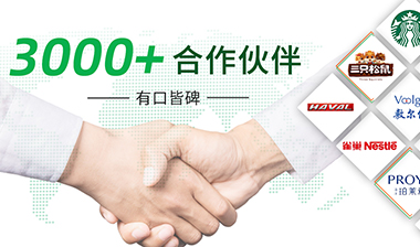 經(jīng)驗(yàn)豐富，實(shí)力強(qiáng)大，專業(yè)的供應(yīng)商